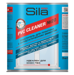 SILA PRO20