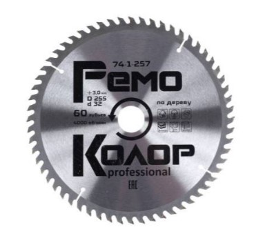 Диск пильный по дереву, переходное кольцо 25,4 мм, 255x32x60T,  РемоКолор professional 74-1-257. Артикул 74-1-257