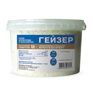 geyzer_smennaya_zasypka_ba_10vv