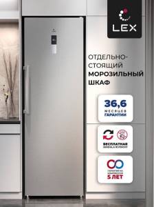 lfr-185.2xd_1-1-1-e1719933121991