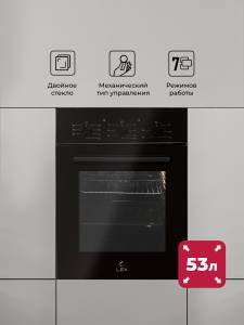 edm-4570