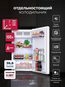 lsd-100w_1-1