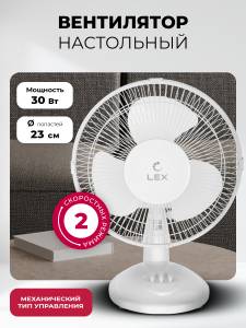lxfc-8378