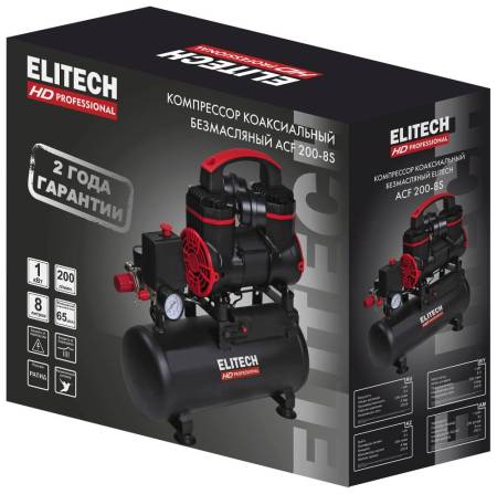 Компрессор ACF 200-8S ELITECH HD 204538. Артикул 204538