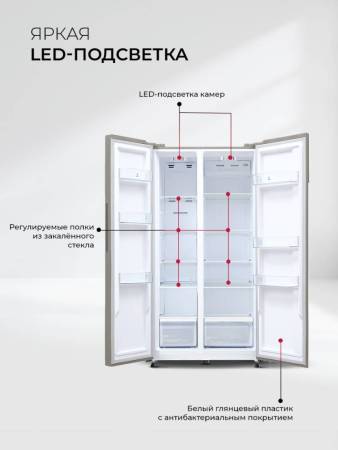 Холодильник двухкамерный отдельностоящий с инвертором LEX LSB530SlGID CHJI000012. Артикул CHJI000012