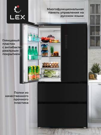 Холодильник трехкамерный отдельностоящий с инвертором LEX LFD575BxID CHHE000019. Артикул CHHE000019