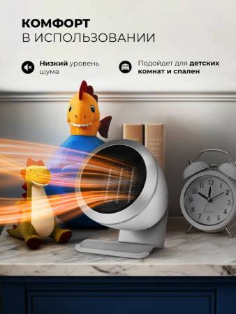 Обогреватель керамический LEX LXCR 1521 LXCR1521. Артикул LXCR1521