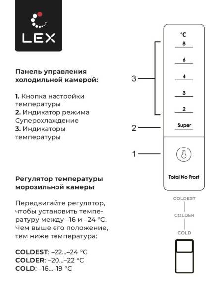 lkb-188.2-whd-7