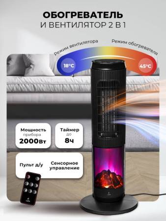 Тепловентилятор керамический LEX LXCR 1526 LXCR1526. Артикул LXCR1526