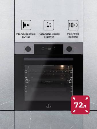 Духовой шкаф встраиваемый LEX EDP 610 IX TRFE100026. Артикул TRFE100026