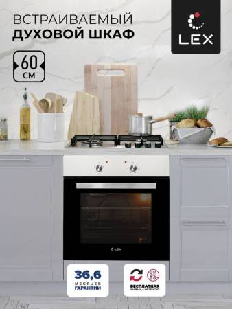 Духовой шкаф встраиваемый LEX EDM 040 IX CHAO000335. Артикул CHAO000335