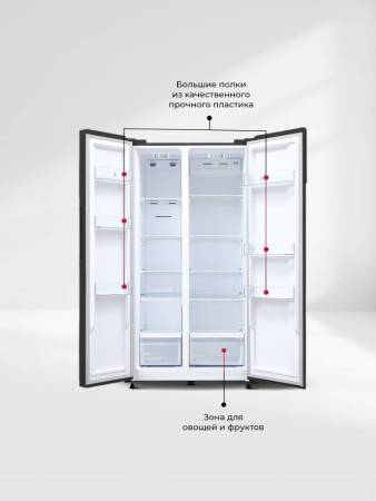 Холодильник двухкамерный отдельностоящий с инвертором LEX LSB530StGID CHJI000013. Артикул CHJI000013