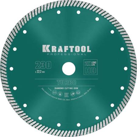 Диск алмазный TURBO 230 мм отрезной сегментированный по армированному бетону кирпичу KRAFTOOL 36682-230. Артикул 36682-230