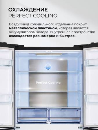 Холодильник  трехкамерный отдельностоящий с инвертором LEX LCD505BlID CHHE000008. Артикул CHHE000008