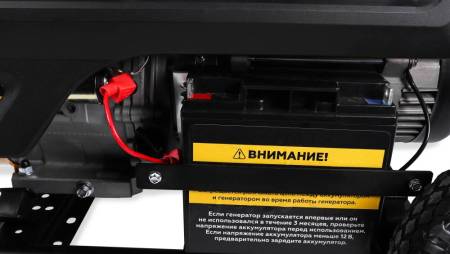 Бензиновый генератор CHAMPION GG5000EW. Артикул GG5000EW
