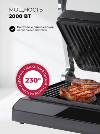 Гриль электрический LEX LXGR 5006 LXGR5006. Артикул LXGR5006