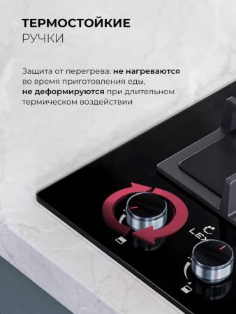Варочная панель газовая LEX GVG 324 BBL CHAO000415. Артикул CHAO000415