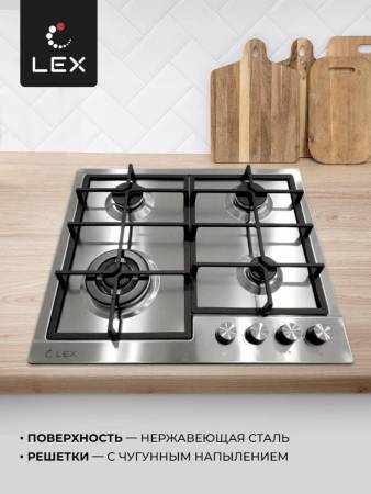 Варочная панель газовая LEX GVS 640 IX CHAO000327. Артикул CHAO000327