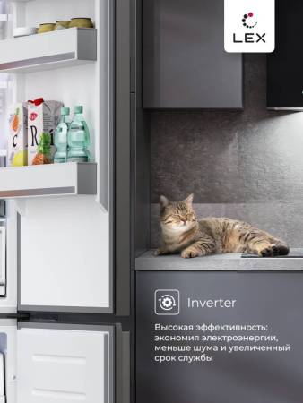 Холодильник трехкамерный полувстраиваемый с инвертором LEX LCD485StGIDBI CHHE000017. Артикул CHHE000017