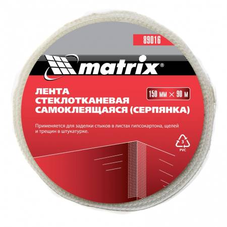 Серпянка самоклеящаяся, 150 мм х 90 м Matrix 89016. Артикул 89016