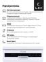 Посудомоечная машина отдельностоящая LEX DW 4562 WH CHMI000311. Артикул CHMI000311