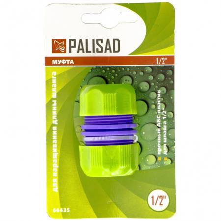 Муфта ремонтная для шланга, 1/2, пластмассовая Palisad 66435. Артикул 66435