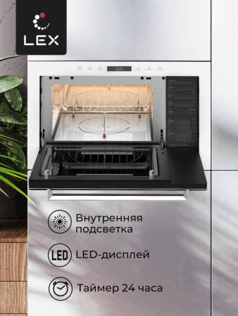 Микроволновая печь встраиваемая  LEX BIMO 25.03 WH CHVE000010. Артикул CHVE000010