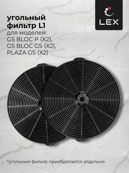 gs-bloc-p-600-black_6