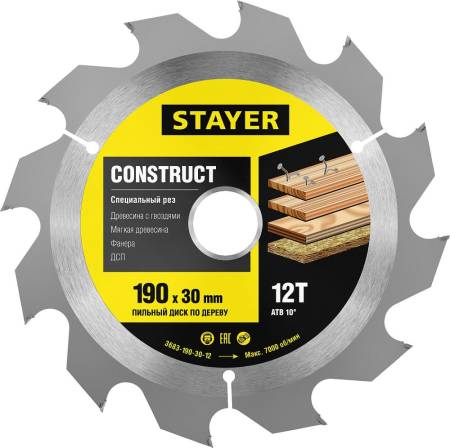 диск пильный по дереву STAYER Construct 190 x 30мм 12Т технический рез с гвоздями 3683-190-30-12. Артикул 3683-190-30-12
