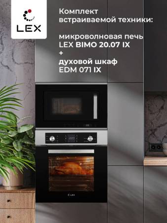 Микроволновая печь встраиваемая  LEX BIMO 20.07 IX CHVE000014. Артикул CHVE000014