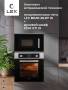 Микроволновая печь встраиваемая  LEX BIMO 20.07 IX CHVE000014. Артикул CHVE000014