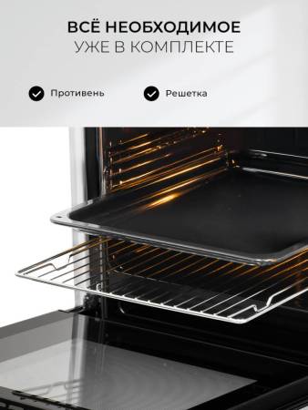 Духовой шкаф встраиваемый LEX EDP 671 IX MAX TRFE100009. Артикул TRFE100009