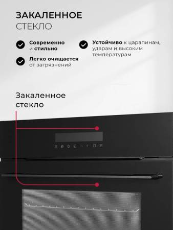 Духовой шкаф встраиваемый LEX EDS 1000 BBL CHAO000463. Артикул CHAO000463