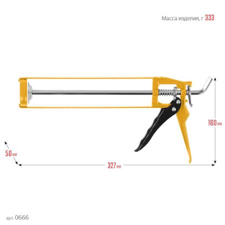 STAYER скелетный пистолет для герметика Master 310 мл. 0666. Артикул 0666