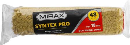 Ролик сменный SYNTEX Pro 240 мм d=48 мм ворс 18 мм ручка d=8 мм MIRAX 02815-24. Артикул 02815-24