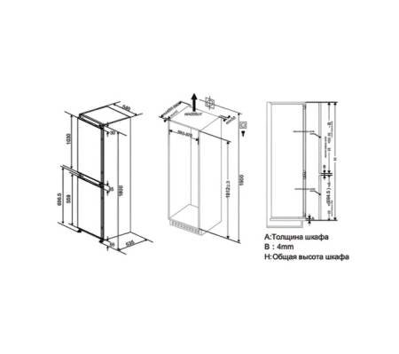 Встраиваемый холодильник HAIER HRF229BIRU HRF229BIRU. Артикул HRF229BIRU