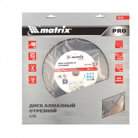 Диск алмазный 400 х 25,4 мм, "Железобетон ", сухой/мокрый рез, Pro Matrix 731113. Артикул 731113