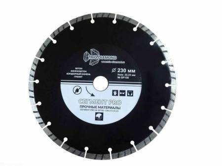 Диск алмазный отрезной TRIO-DIAMOND (Трио-Диамонд) 230*22,23 Сегмент PRO SP156. Артикул SP156