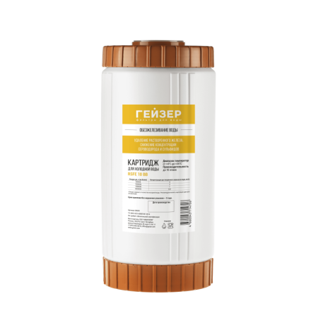 Картридж Гейзер RSFE-10BB 28509. Артикул 28509