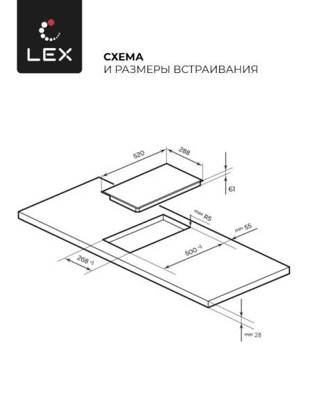 evi-320-2-bl_5