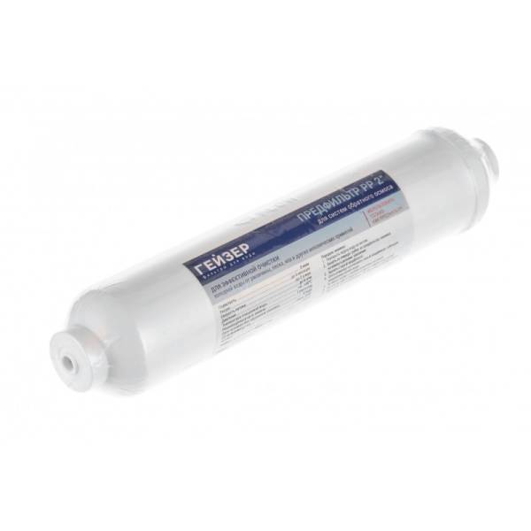 Predfiltr-PP-800x800