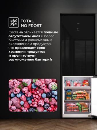 Холодильник отдельностоящий с инвертором LEX LKB201BLIDMax CHJI000019. Артикул CHJI000019