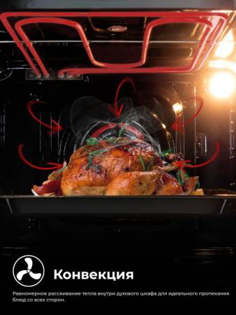 Духовой шкаф встраиваемый LEX EDM 073 IV CHAO000382. Артикул CHAO000382