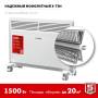 Электрический конвектор ЗУБР 1.5 кВт КЭМ-1500. Артикул КЭМ-1500