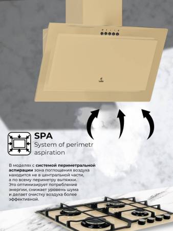 Вытяжка кухонная наклонная LEX Mio 600 Ivory CHTI000383. Артикул CHTI000383