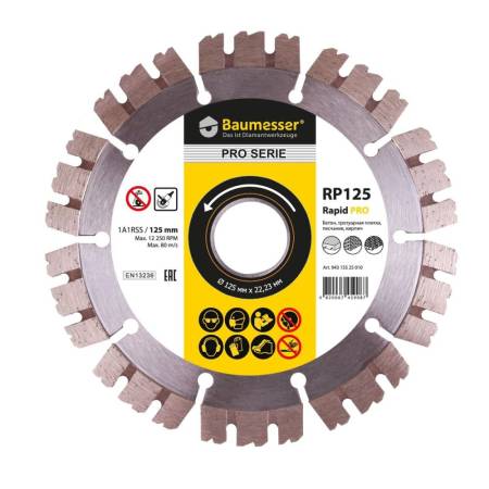Круг алмазный отрезной 1A1RSS/C3-H 125x2,0/1,2x10x22,23-10 Baumesser Rapid PRO 94315525010. Артикул 94315525010
