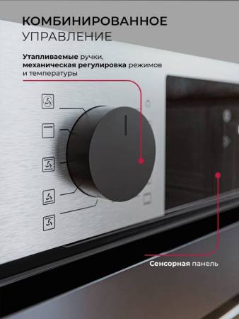 Духовой шкаф встраиваемый LEX EDP 610 IX TRFE100026. Артикул TRFE100026