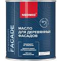 Масла