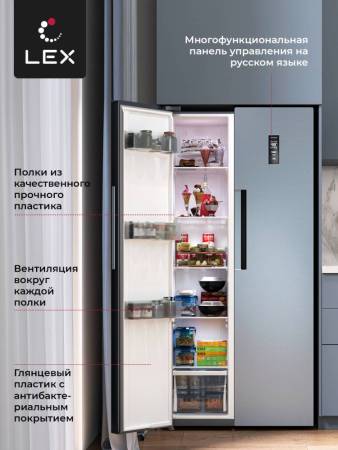 Холодильник двухкамерный отдельностоящий с инвертором LEX LSB520DgID CHJI000002. Артикул CHJI000002