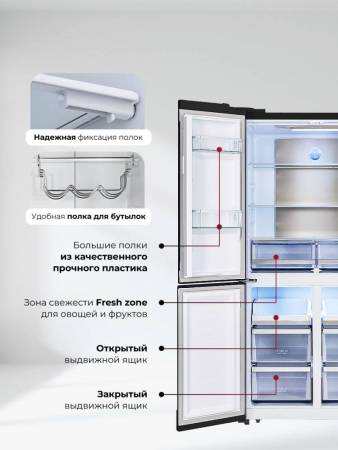 Холодильник  трехкамерный отдельностоящий с инвертором LEX LCD505BlID CHHE000008. Артикул CHHE000008